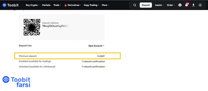 محدودیت حداقل واریزی