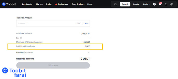 محدودیت سقف برداشت روزانه