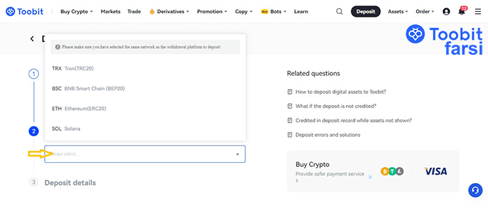 شبکه انتقال ارز