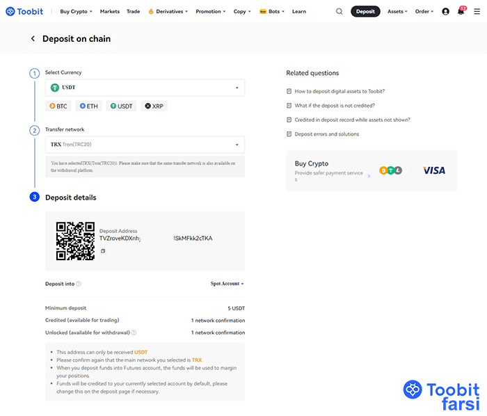 شبکه ترون (Tron) با استاندارد TRC-20