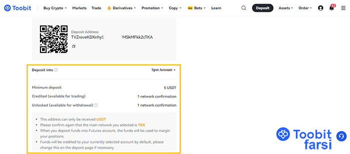 حداقل واریز تتر