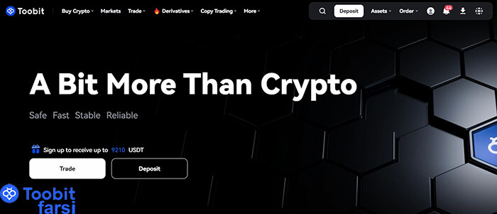 صرافی توبیت (Toobit)