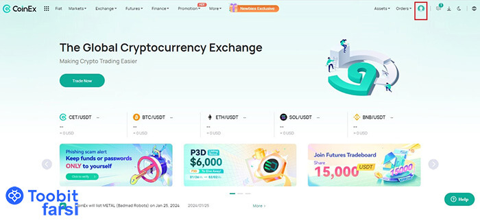 معرفی صرافی کوینکس (CoinEx)