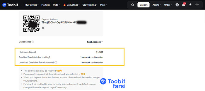 جزئیات تراکنش
