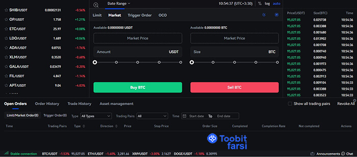 ایجاد سفارش مارکت در صرافی توبیت