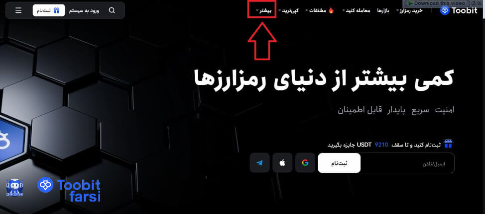 انتخاب گزینه بیشتر