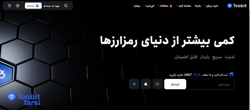 تغییر پنل به فارسی