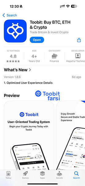 نصب اپلیکیشن Toobit